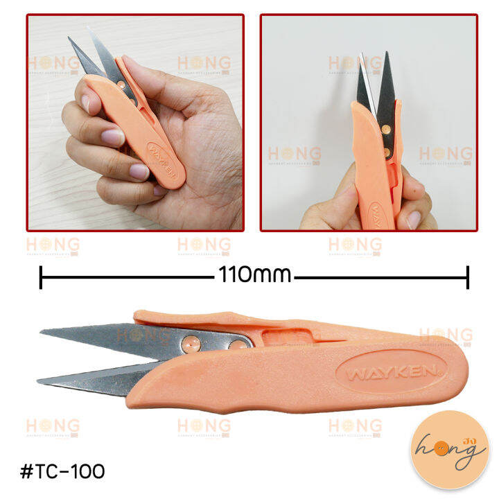 กรรไกรก้ามปู-thread-clipper-tc-100-ขนาดประมาณ-110mm-บรรจุ-1ชิ้น