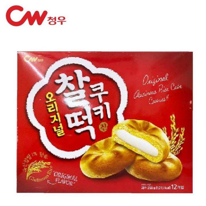 cw original rice cake cookie คุ้กกี้เกาหลี รสต้นตำหรับสอดไส้ต๊อกป๊อกกิ