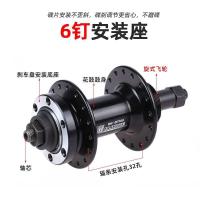 French Mountain Bike Hub DT100 Spin Ball Quick Release Hub 32 Hole 6 7 8 Speed ​​