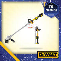 DEWALT DCST922B เครื่องตัดหญ้าไร้สาย เครื่องเล็มหญ้าไร้สาย 14 นิ้ว ไร้แปรงถ่าน 20V(เครื่องเปล่า ไม่รวมแบต ไม่รวมแท่นชาจ)