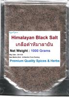 Himalayan Black Salt , Size 1000 Grams, !!PROMOTION ALERT!! Black Salt BUY 5 Pack FREE 1 Pack. Kala Namak, เกลือดำหิมาลัย ธรรมชาติ (กาลานามัค), Special wholesale price .