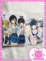 ชีวิตรสโซดาของจิโตะเสะคุง เล่ม 5 + โปสการ์ด