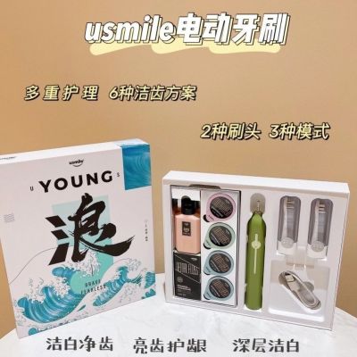 2023usmile แปรงสีฟันไฟฟ้า 1 ไม่แปรงคู่ชายและหญิงโซนิคกันน้ำนุ่มชาร์จชุดปาร์ตี้นักเรียนที่นิยมในโลกออนไลน์