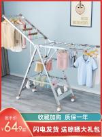 ◄☼ Clothes-horse folded stainless steel floor balcony inside the bedroom artifact baby diaper cool clothes pole bask quilt