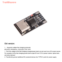 TrailB Type-C PD3.0 PD2.0 9V 12V 15V 20V โมดูลตรวจจับการทำโพลแบบทริกเกอร์ชาร์จเร็วบอร์ดล่อ pd qc โมดูล USB