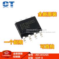 Free shipping   AIC1652GS/AIC1652GSTR 2019 SOP8     10PCS