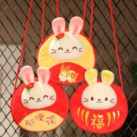 2023 Chinese New Year Rabbit Backpack Cute Rabbit Stuffed Toys Creative Spring Festival Red Envelope Coin Purse for Kids Hongbao