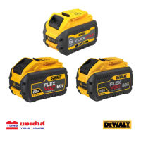 DEWALT แบตเตอรี่ Flexvolt 60V/20V ความจุ 12.0Ah รุ่น DCB612 ความจุ 9.0AH รุ่น DCB609 ความจุ 6.0Ah รุ่น DCB606