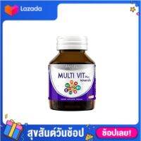 Amsel MultiVit Plus Mineral มัลติวิต พลัส (40 แคปซูล)