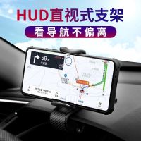 Upgraded Car Phone Holder Dashboard Fixed 2021 New Anti-Shake Car Universal AR Navigation support