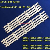 [Hot K] 100% ใหม่8PCS แถบไฟ LED 42 "V14 DRT Rev0.0 R1 R2 L1 L2-type 2 6916L-1588A 6916L-1589A 6916L-1590A 6916L-1591A สำหรับ LC420DUN 42E730