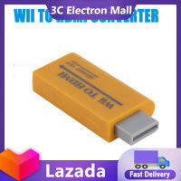 อะแดปเตอร์เชื่อมต่อตัวแปลงเอวีที่รองรับ Wii To HDMI 720P 1080P Wii To HDMI-เข้ากันได้กับเสียง3.5มม. สำหรับจอแสดงผลพีซี HDTV