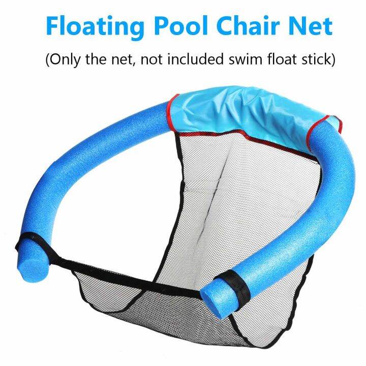 Pool Noodle Chair Net Floating Chair New Novelty Bright Color Pool