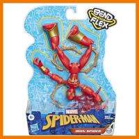 สินค้าขายดี!!! ของเล่น หุ่น ฟิกเกอร์ ไอรอน สไปเดอร์ มาร์เวล อเวนเจอร์ Marvel Spider-Man Bend and Flex Iron Spider Action Figure โมเด... ของเล่น โมเดล โมเดลรถ ของเล่น ของขวัญ ของสะสม รถ หุ่นยนต์ ตุ๊กตา โมเดลนักฟุตบอล ฟิกเกอร์ Model