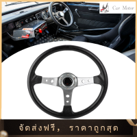 【Clearance Sale】 14in 350 Drift Steering Wheel มม.อลูมิเนียมรถหนัง PU กีฬาแข่งขัน Drift พวงมาลัยเงิน