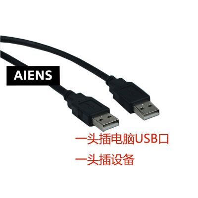 ‘；【。- Suitable For Pro- Touch Screen Data Communication Download Cable CA3-USBCB-01 AST/AGP3301