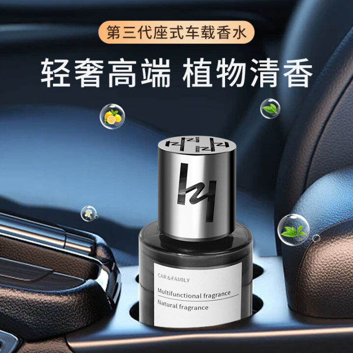 Tiktok Hot Car Aromatherapy Luxury High end Seat Car perfume Air