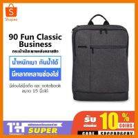 90 Fun Classic Business Backpack กระเป๋าเป้สะพายหลังรุ่น คลาสสิค บิสสิเนส ที่ชาร์จ แท็บเล็ต ไร้สาย เสียง หูฟัง เคส ลำโพง Wireless Bluetooth โทรศัพท์ USB ปลั๊ก เมาท์ HDMI สายคอมพิวเตอร์