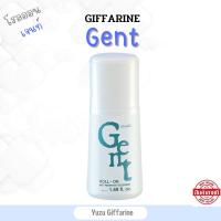 Giffarine เจนท์ Gent โรลออน โรลออน50มล.โรลออนระงับกลิ่นกาย  โรลอนนหอมติดทน ของแท้ กืฟฟารีน