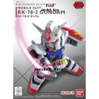 ZooZ Bandai รุ่น SDEX เหมาะสำหรับพกพา RX-78-2 Gμndam