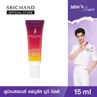 SRICHAND ศรีจันทร์ กันแดดลูมิเนสเซนส์ แฟบูลัส ยูวี ชิลด์ ขนาด (15 มล.) LUMINESCENCE FABULOUS UV SHIELD (15 ml)