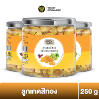 [แพ็คสุดคุ้ม 3 กระปุก] FruitMania ฟรุ๊ตมาเนีย ลูกเกดสีทอง 250 กรัม GOLDEN RAISINS