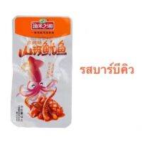 ?สินค้าแนะนำ? หมึกปรุงรส สไปซี/บาร์บีคิว หมึกเนื้อแน่น หอมกลิ่นเทศสล์เสฉวน ซองละ 14g 香辣鱿鱼   RT1.279❤พร้อมส่งทันที❤