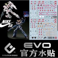 ดีคอลน้ำ Water Decal HG Unicorn Gundam Nike SB