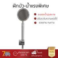 ฝักบัวแรงดัน น้ำแรง ปรับระดับได้ ฝักบัวสายอ่อน RA KS652-1/SET ฝักบัวอาบน้ำ ออกแบบมาอย่างดี ไม่มีปัญหาน้ำน้อย ตะกรันเกาะ ใช้ได้กับเกลียวมาตรฐานทุกแบบ หัวฝักบัว มีสินค้าพร้อมจัดส่งฟรีทุกรายการ เก็บเงินปลายทางได้ สินค้ามาตรฐาน มอก.