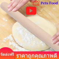 หน้าแรก ไม้แข็ง Rolling Pin เค้ก Pastry Pizza Rolling Pin Baking เครื่องมือ เครื่องครัว