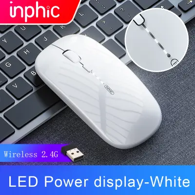 เมาส์ไร้สาย INPHIC PM1 (มีแบตในตัว) (ปุ่มเงียบ) (มีปุ่มปรับความไวเมาส์ DPI 1000-1200-1600) Optical Rechargeable Wireless Mouse