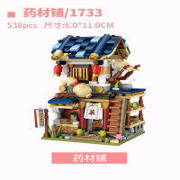 【Chat-support】 MBJ Amll มินิโบราณ Street View Blocks/Loques วัฒนธรรมจีนสถาปัตยกรรมรุ่น Building Block การศึกษา Diy Shop Toys