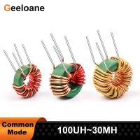 10Pcs Common Mode Magnetic Ring Inductor 10MH 20MH 30MH Ring Inductor Filtering EMC Coil Inductance Inductors Electrical Circuitry Parts