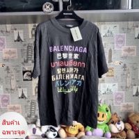 เสื้อยืดคุณภาพดี B บีบี Balen บาเลน Languages Mode Rabbit (พรีเมี่ยม พร้อมส่งในไทย แชทสอบถาม) บาเลน 7ภาษา