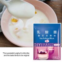 10g Yogurt Starter Power DIY Yogurt Starter Yogurt Making Power Healthy Yeast Powder Baking Tools Kitchen Baking Supplies