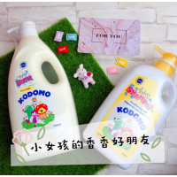 ชุดเซตครีมอาบน้ำและแชมพูนมข้าว โคโดโมะ Baby conditioning Shampoo+Baby Bath Rice Milk