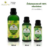 PLEARN Citronella Oil (น้ำมันหอมระเหยตะไคร้หอมแท้ 100%)  essential oil