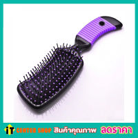 แปรงผมและหวี แปรงผม แปรงผมตรง แปรงผมเปียก ผมตรงสวย ขนาดพกพา Hair brush หวีผมตรง แปรงหวีผม หวีแปรงผม แปรงหวี แปรงหวีผมตรง แปรงหวีผมเด็ก