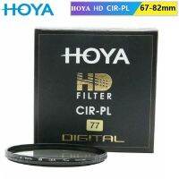 HOYA ของแท้ CPL CIR-PL 67_72_77_82Mm ฟิลเตอร์โพลาไรซ์แบบวงกลมอุปกรณ์เสริมกล้องโพลาไรซ์แบบบางสำหรับเลนส์กล้องโซนี่กล้อง Nikon Canon