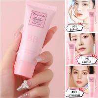 BB​ Cream​ คอนซีลเลอร์​ LAMEILA​ พร้อมส่ง มาใหม่ รองพื้น BB ครีมแบบขวด ผิวขาวสว่างกระจ่างใส ปกปิดริ้วรอยสิว