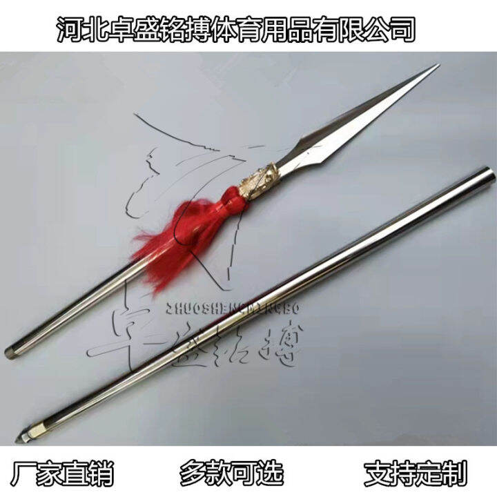 Stainless steel martial arts gun dragon gun Zhaoyun pike overlord red