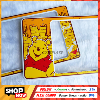 ?Bestsaler? กรอบทะเบียน Pooh กรอบป้ายทะเบียนการ์ตูน ลายหมีพู แถมฟรี ชุดน็อตในกล่อง ใส่รถ1คัน มี2แผ่น ✔️มี3ขนาดให้เลือก รหัสหมีพู4