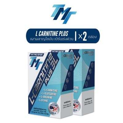 L carnitine Plus 500 mg x 2 boxes