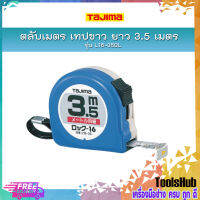 L16-35BL 3.5 เมตร " TAJIMA " ตลับเมตร เทปขาว