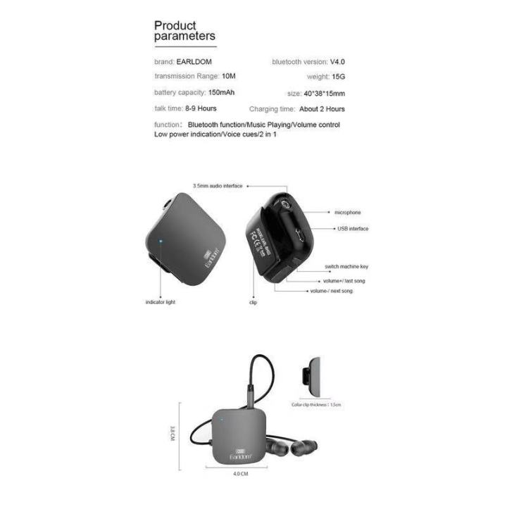 รับประกัน1ปี-earldom-bh02-ของแท้-100-บูลทูธจิ๋วพกพาตัวเทพ-bluetooth-4-1-ยอดนิยม-ที่ดีที่สุด-3-in-1