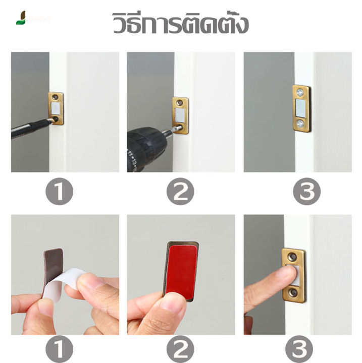 diy-แม่เหล็กติดบานประตู-door-magnet-ประตูแม่เหล็ก-แม่เหล็กจับสลักสำหรับตู้-บานพับประตู-แม่เหล็กหน้าต่าง-แม่เหล็กประตูตู้