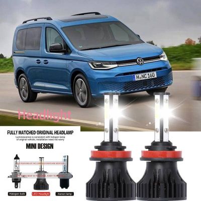 หลอดไฟหน้ารถยนต์ LED LAI 40w 6000k สีขาว สําหรับ VW Caddy 2021-2023 2PCS