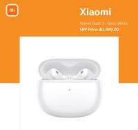 Xiaomi Buds 3 ( Gloss White)  หูฟังไร้สาย True wireless แบบ Earbuds