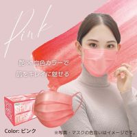 Spun mask หน้ากากอนามัยญี่ปุ่น  นำเข้าจากญี่ปุ่น 100%