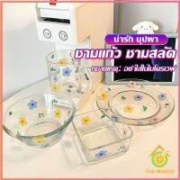 Thai Pioneers เซ็ตจาน แก้วน้ำน ชาม  ดอกไม้น่ารัก ชุดเครื่องครัว  ขายแยกชิ้น  Tableware